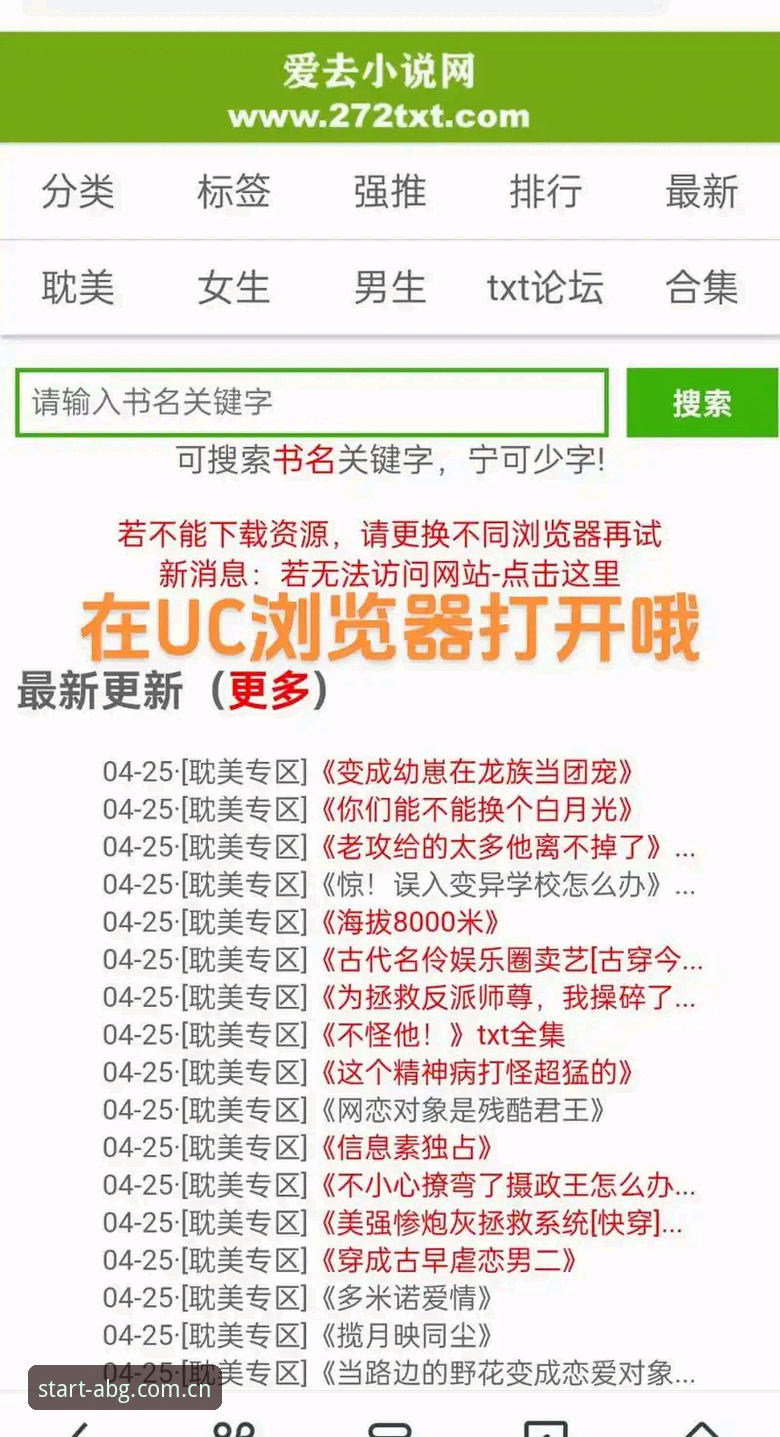 欧博平台找入口实用指南：别让一个网址难倒你