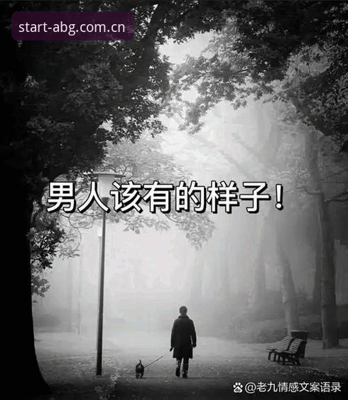 索斯盖特新纪录片，不止是回答“男人该怎么做”