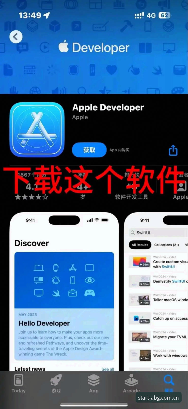 新手必看：欧博平台找入口iOS版实用指南，三步搞定ABG起点版体验