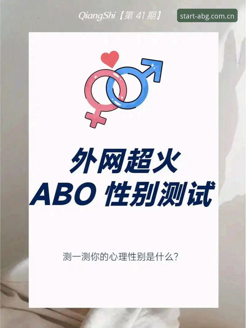3个真实原因让欧博ABG入口地址下载不了，附实测可行解法