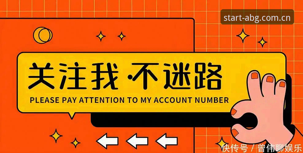 深度揭秘：欧博ABG入口地址的根本不是你想的那样