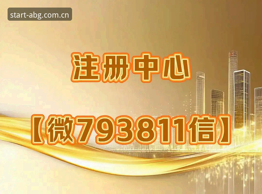 深度揭秘：欧博ABG入口地址，90%的人第一步就找错了