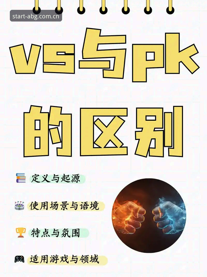 abg官方app下载CN vs 国内普通版：差距在哪？谁更值得装？